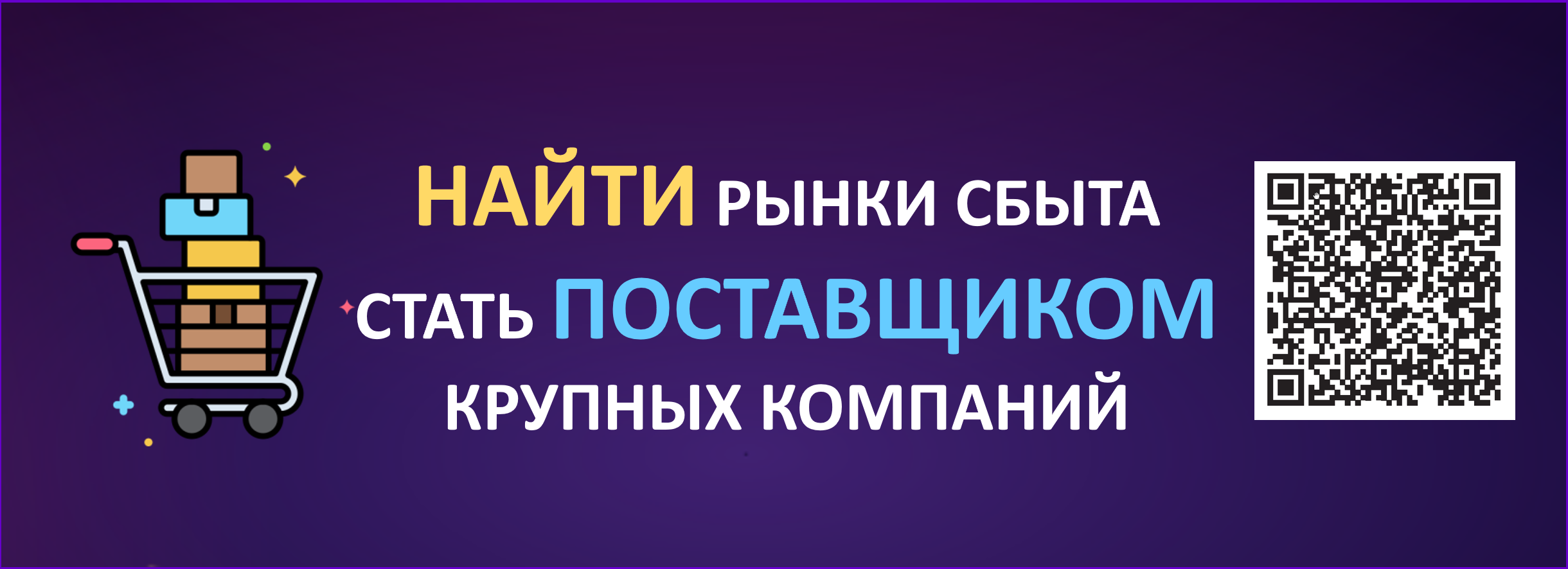 Цифровафя платформа МСП.РФ Цифровафя платформа МСП.РФ.